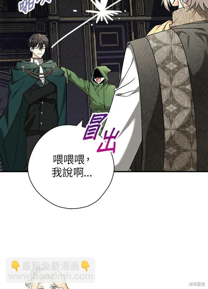 第73话51