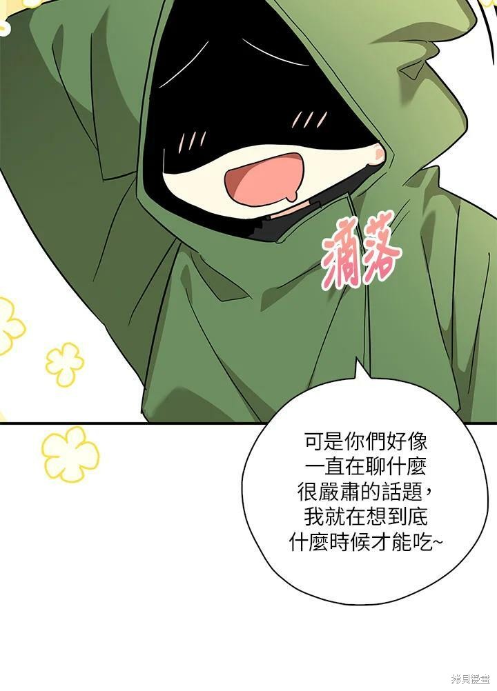 第73话54