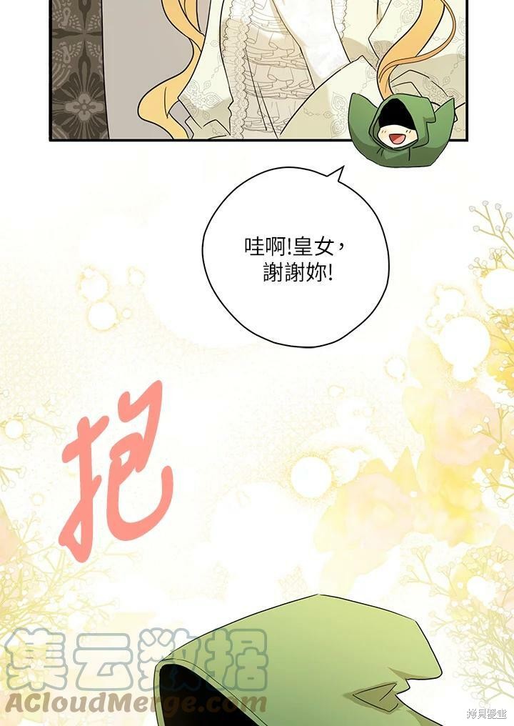 第73话56