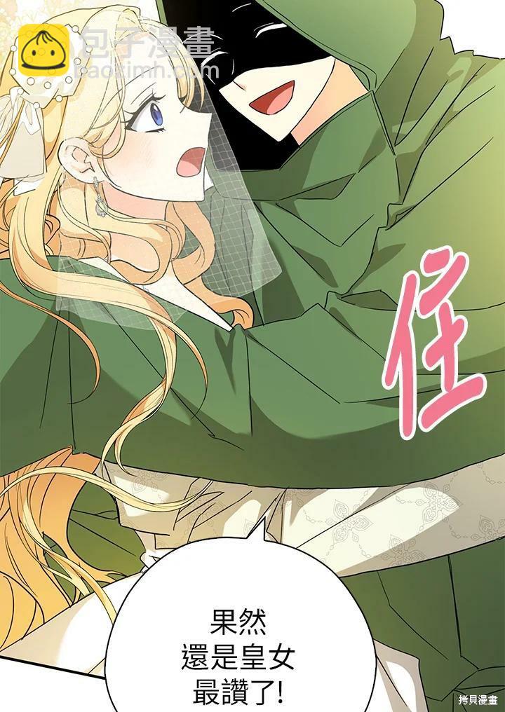 第73话57