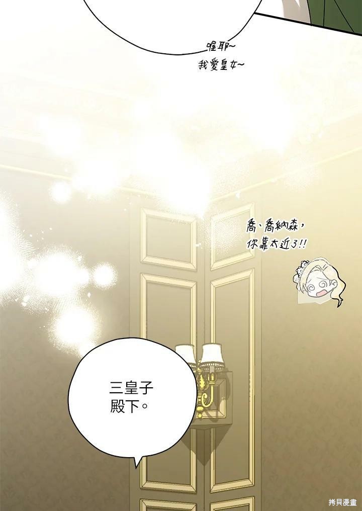 第73话58