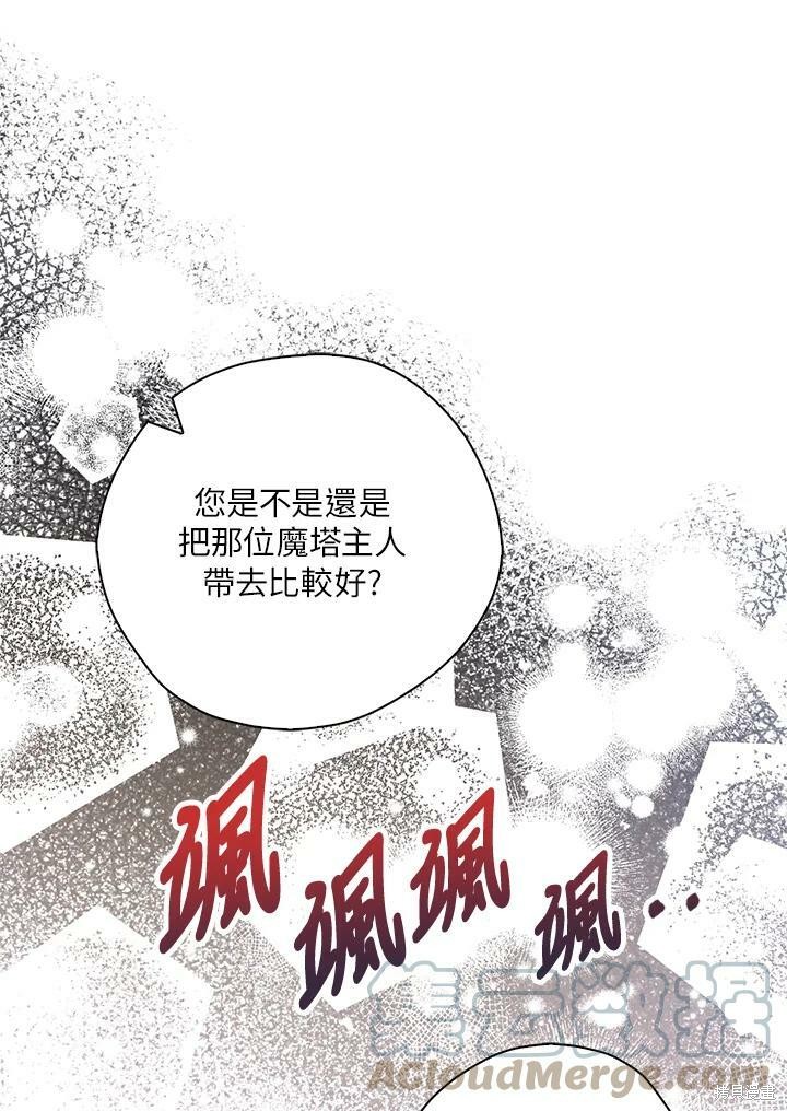 第73话60