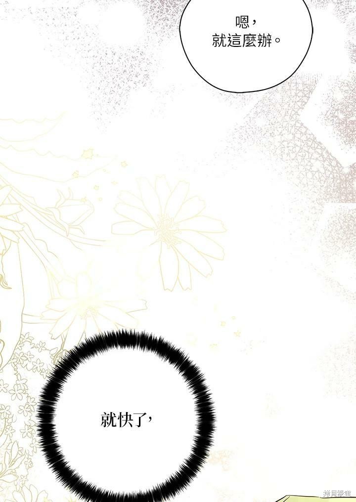 第73话61