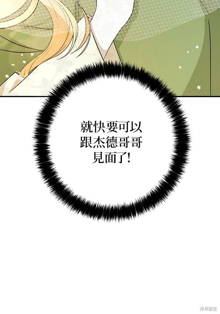 第73话63