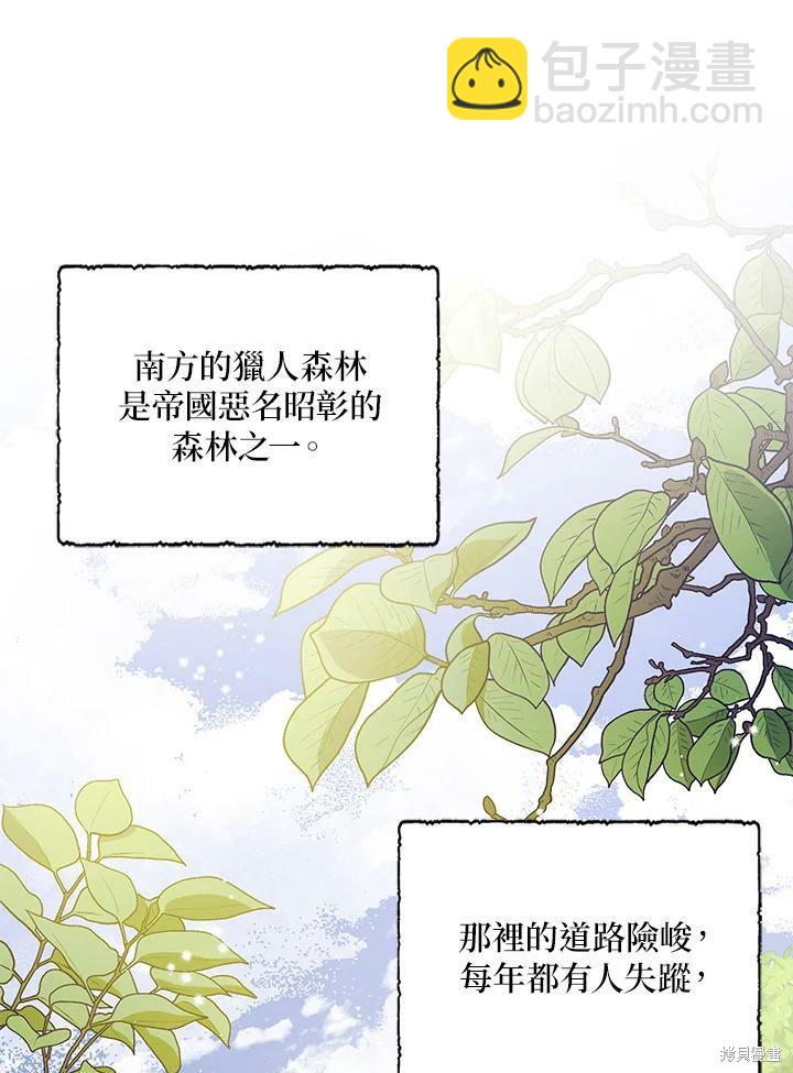 第73话65