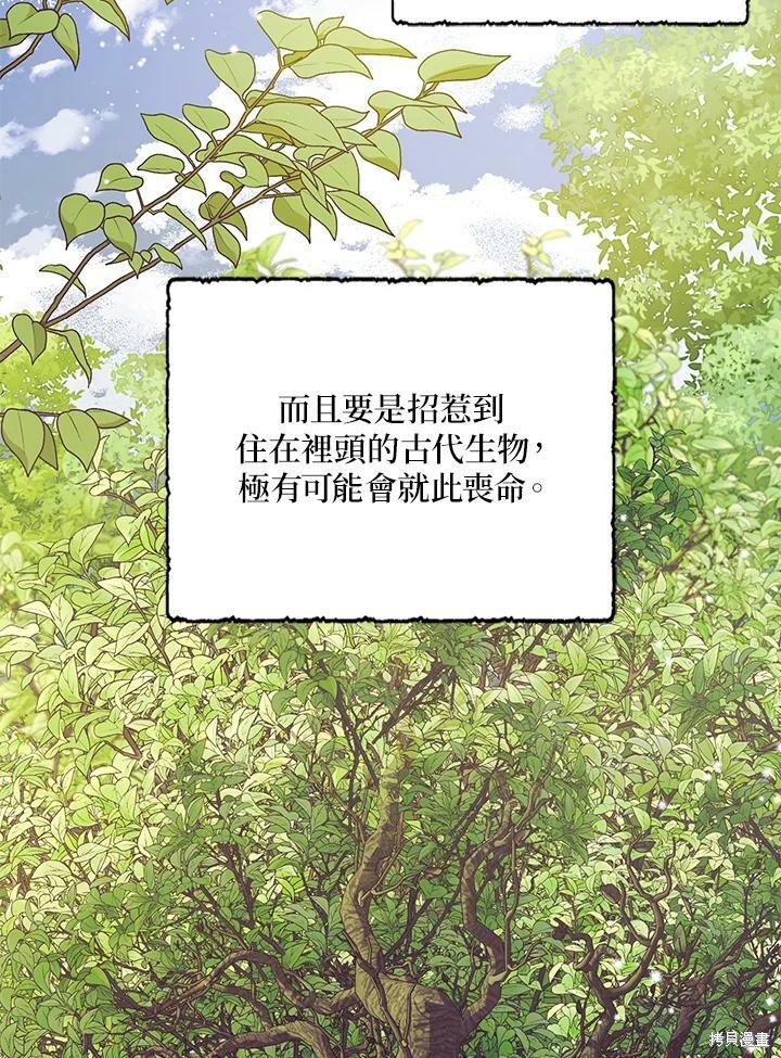 第73话66