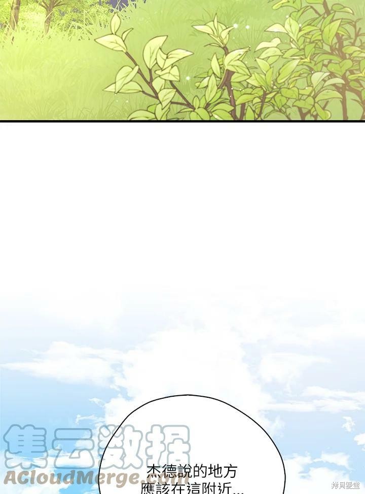 第73话68