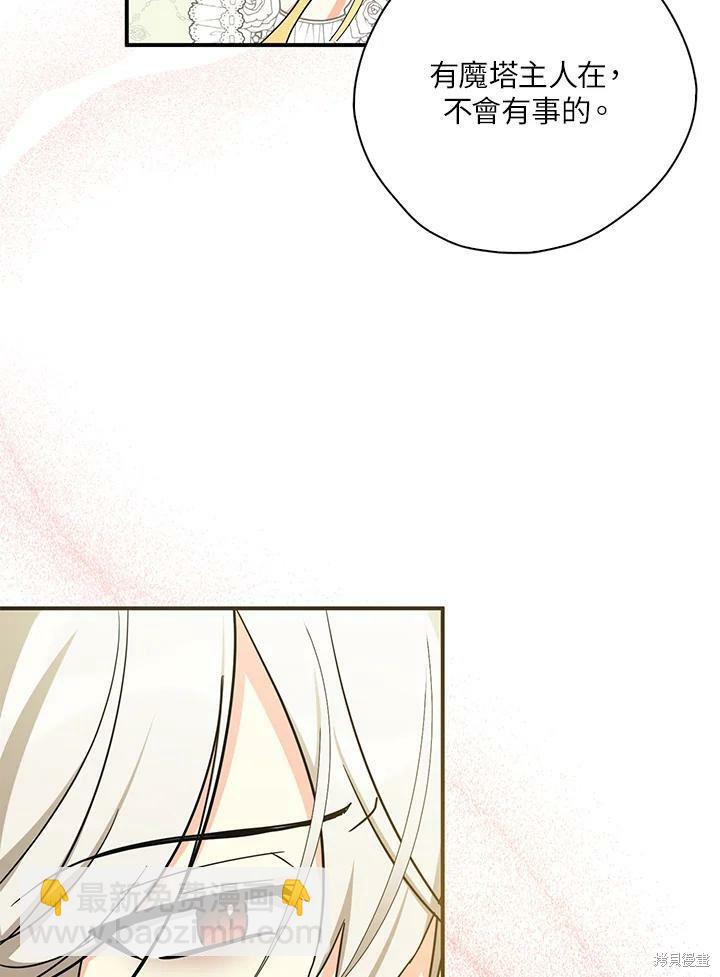第73话7