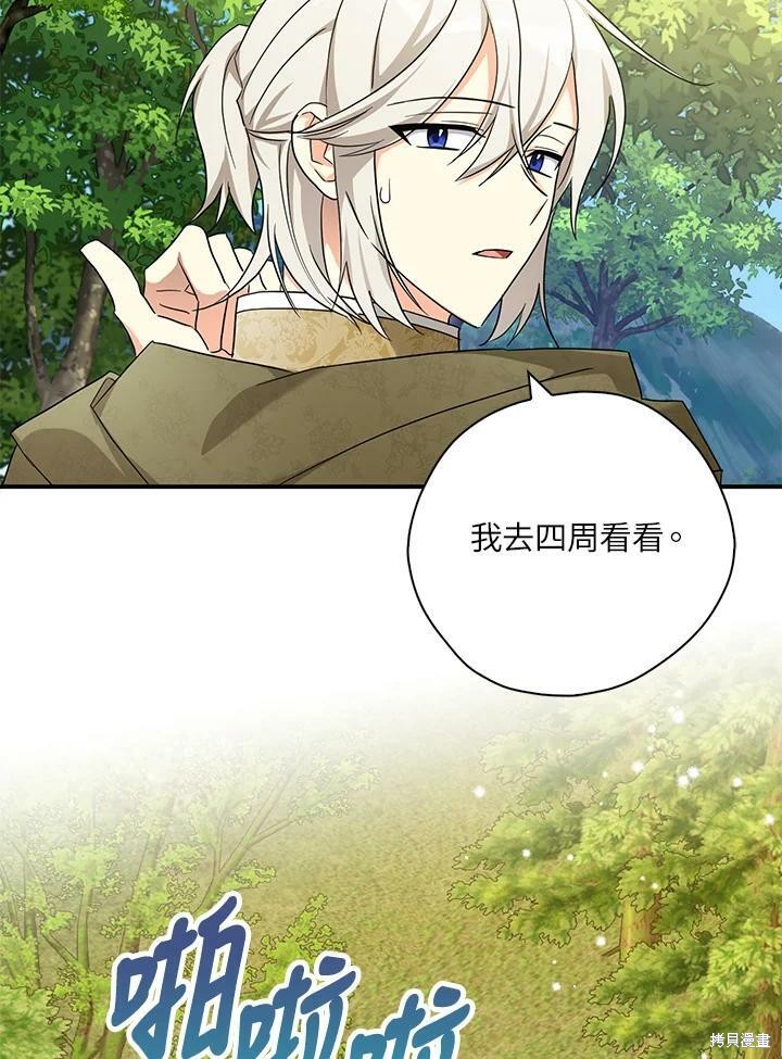 第73话71
