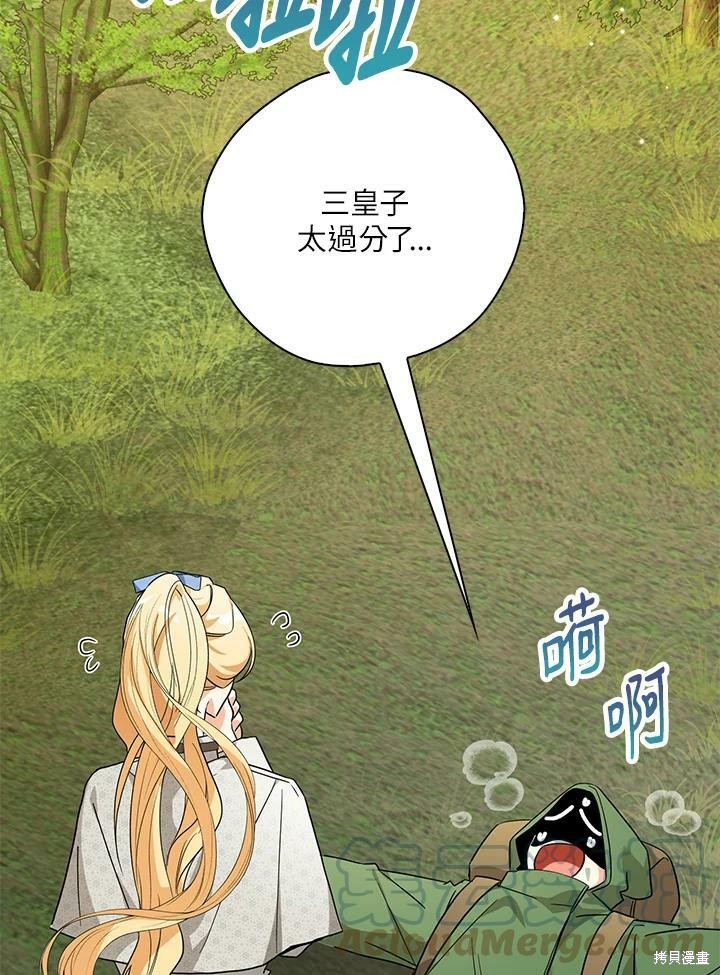 第73话72