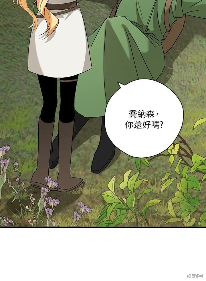 第73话73