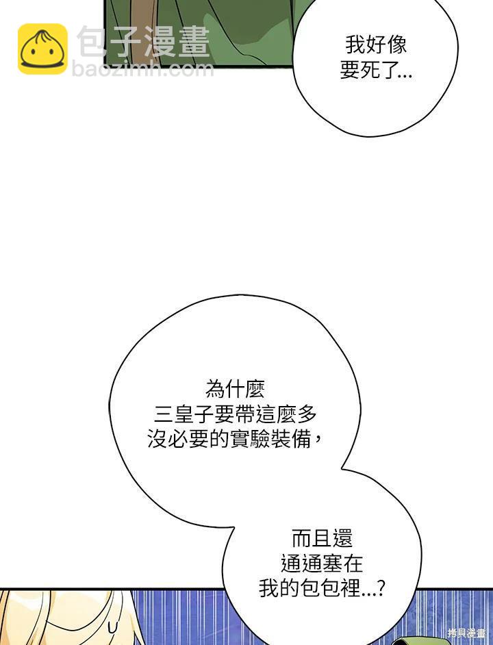 第73话75