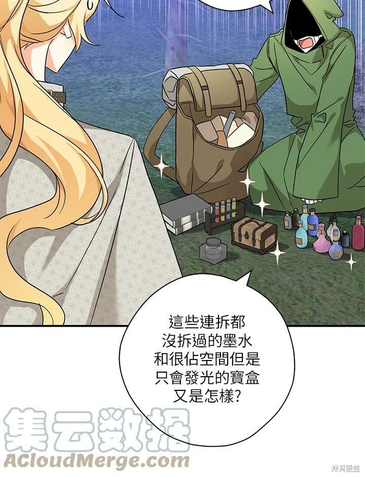 第73话76