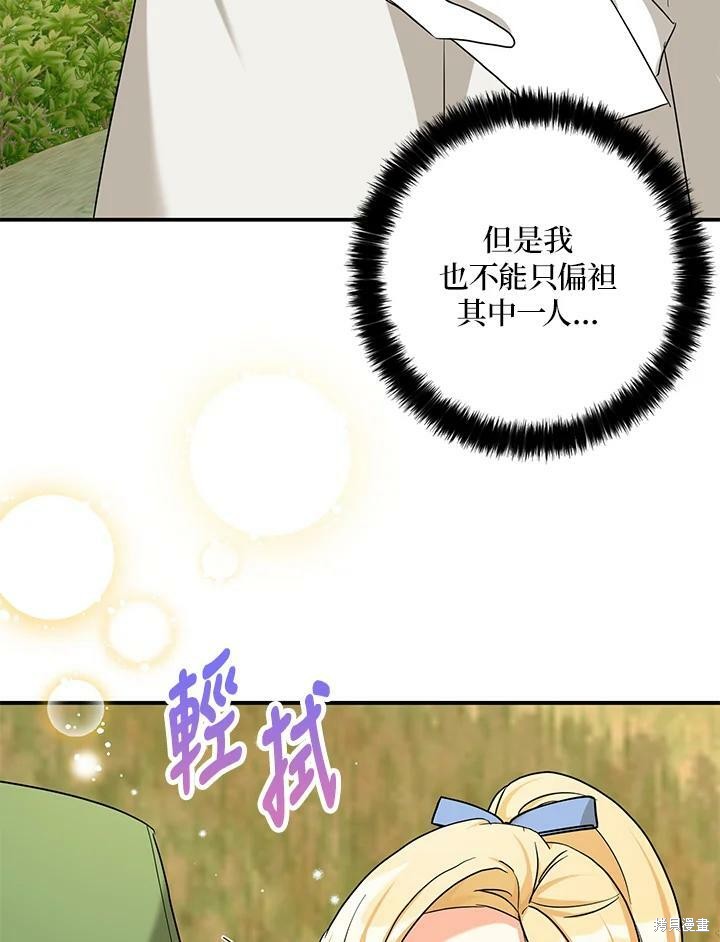 第73话79