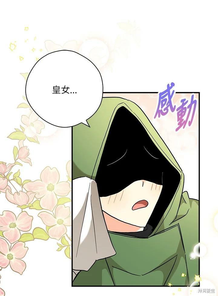 第73话81