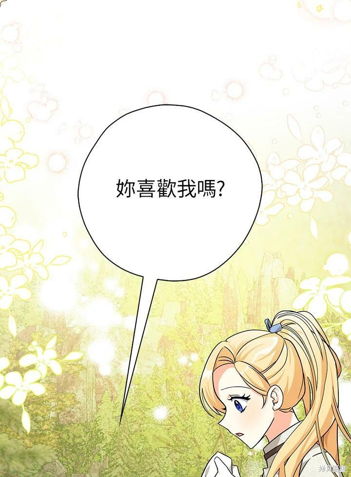 第73话82