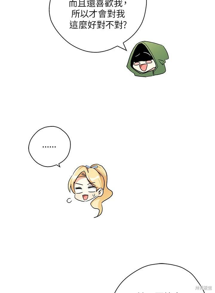 第73话85
