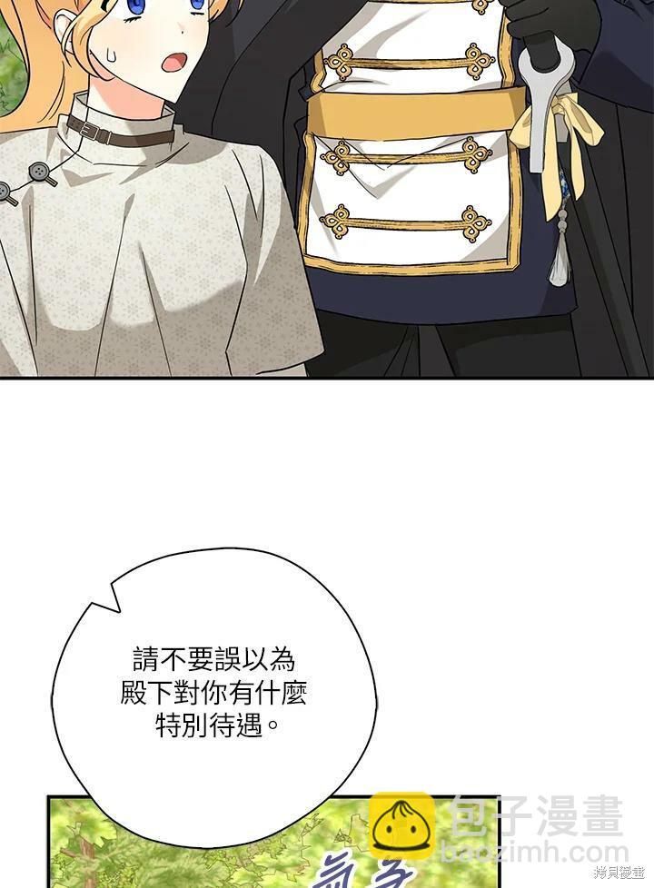 第73话87