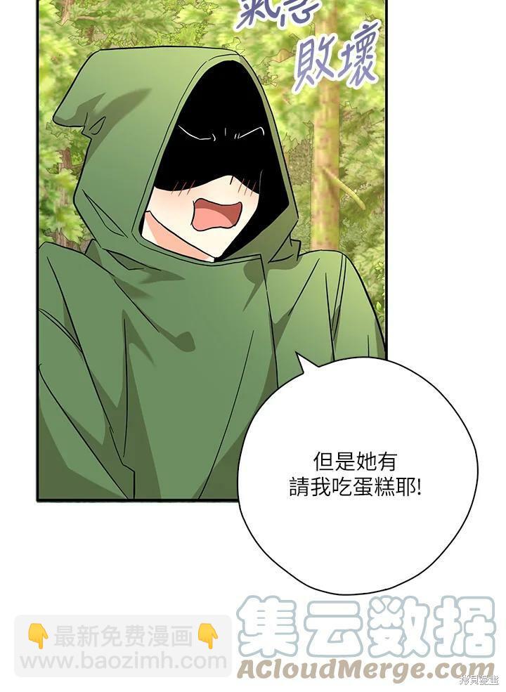 第73话88