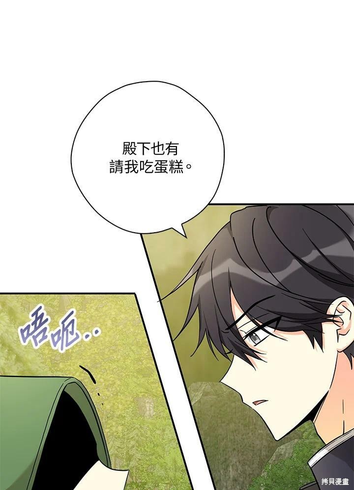 第73话89