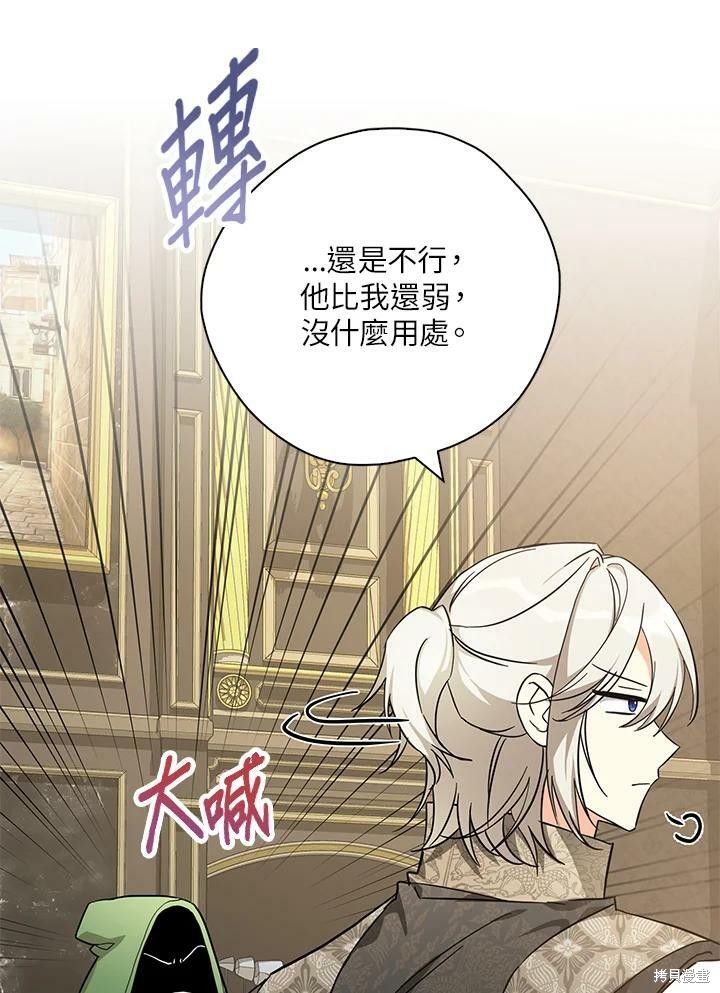 第73话9