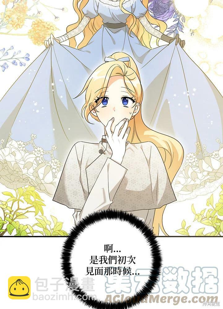 第73话92