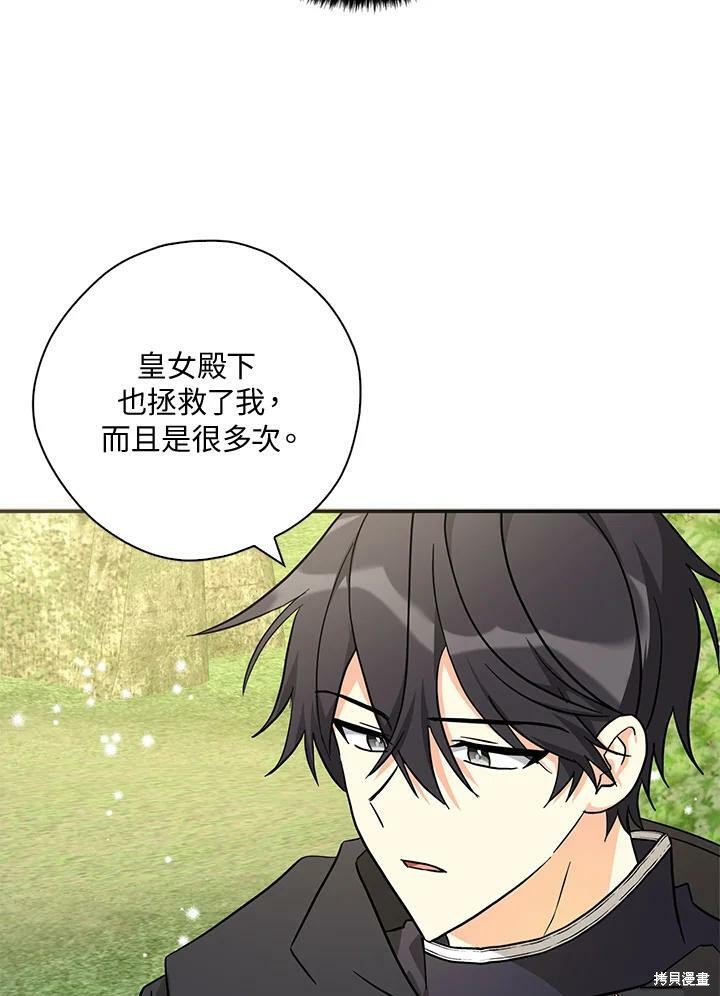 第73话93
