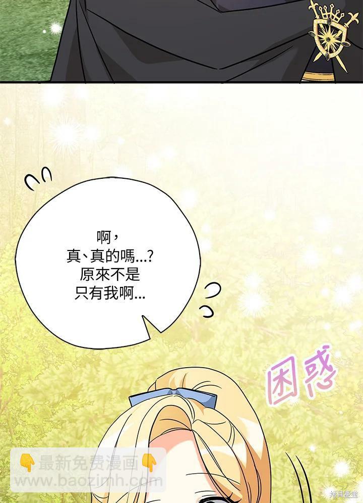 第73话94