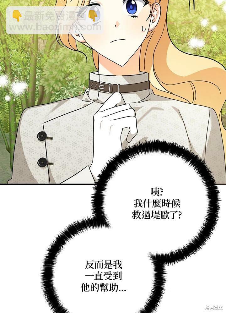 第73话95