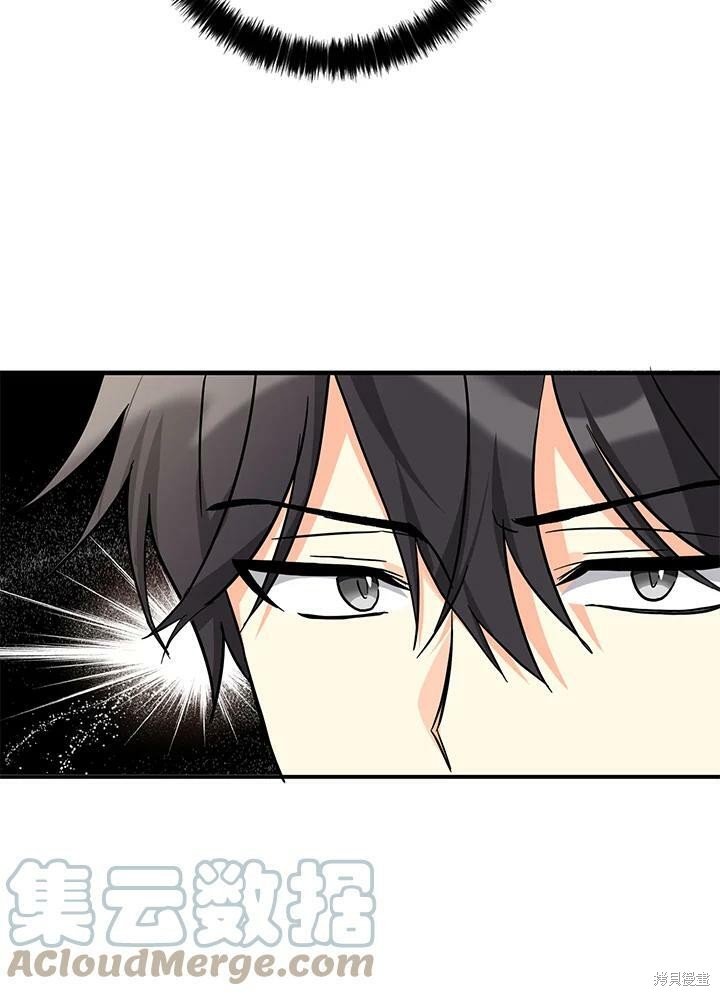 第73话96