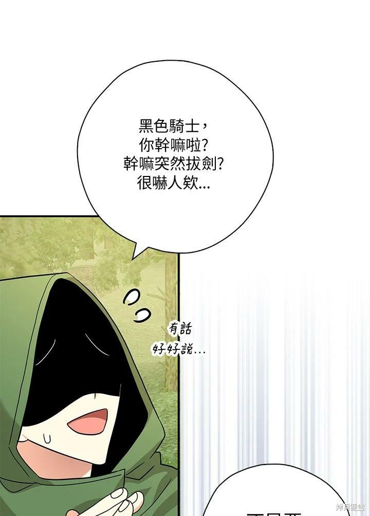 第73话98