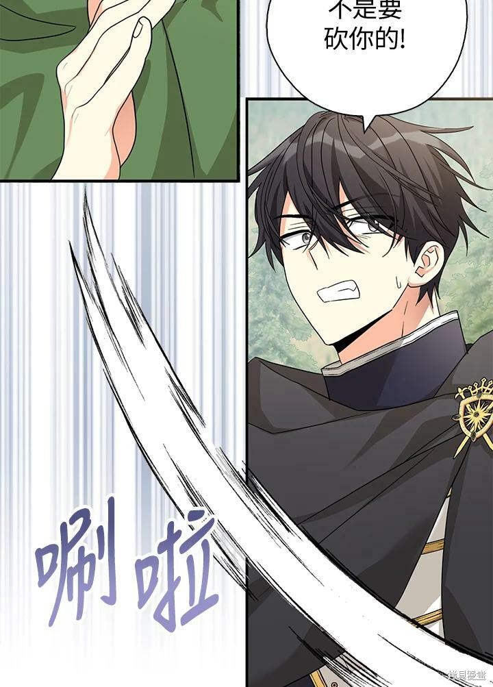 第73话99