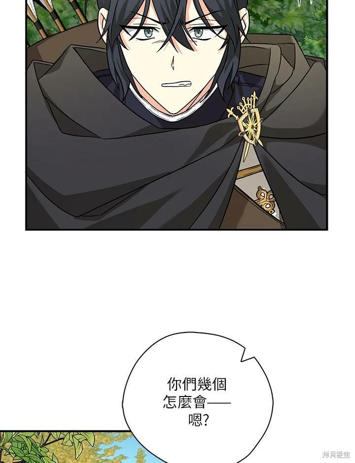 第74话10