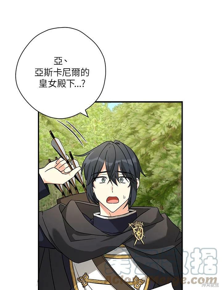 第74话15
