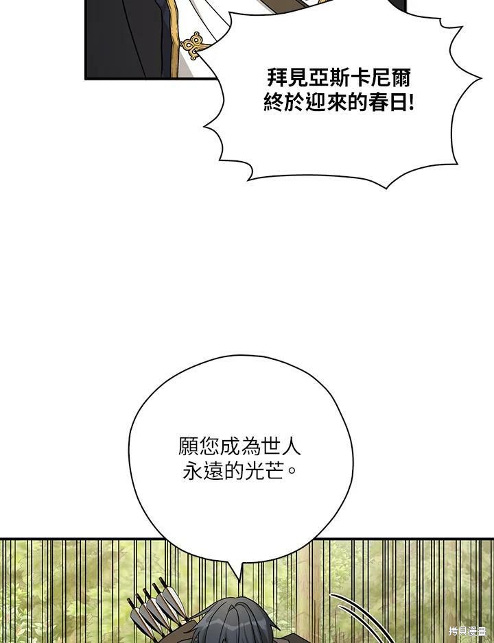 第74话16