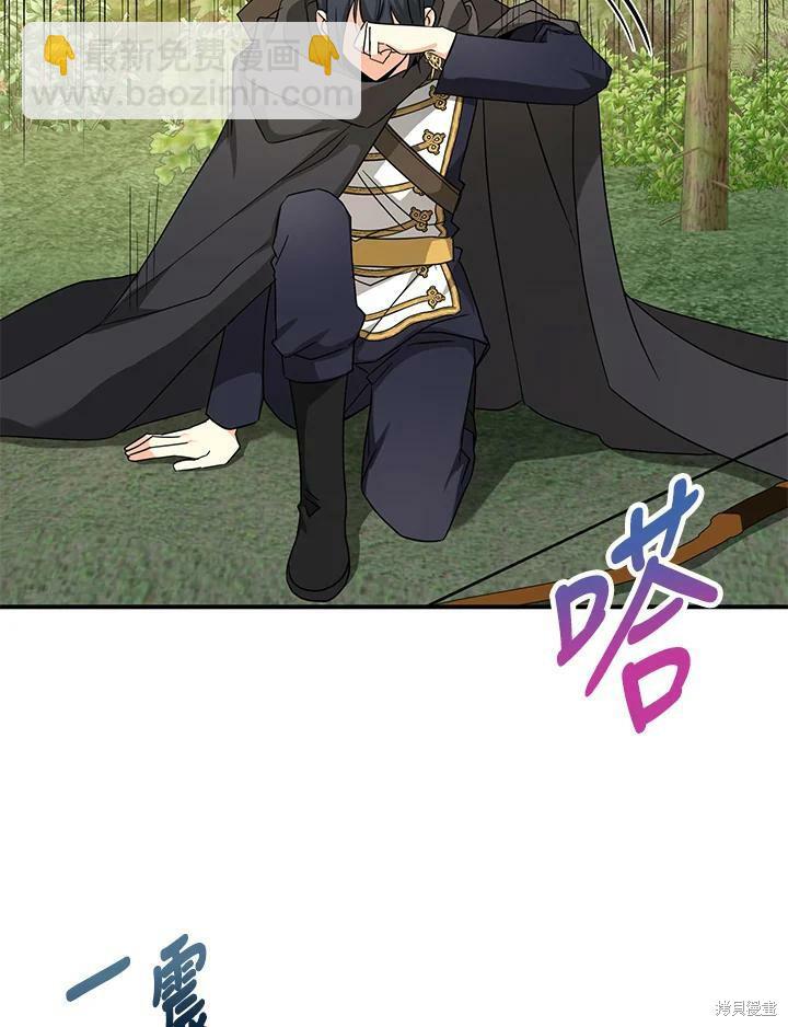 第74话17