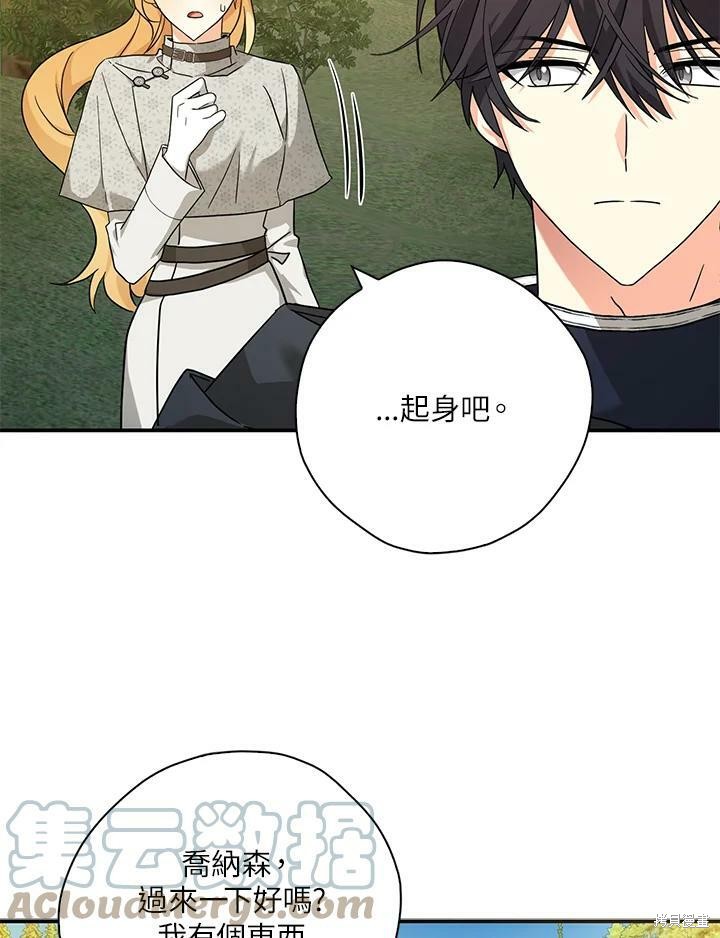 第74话21