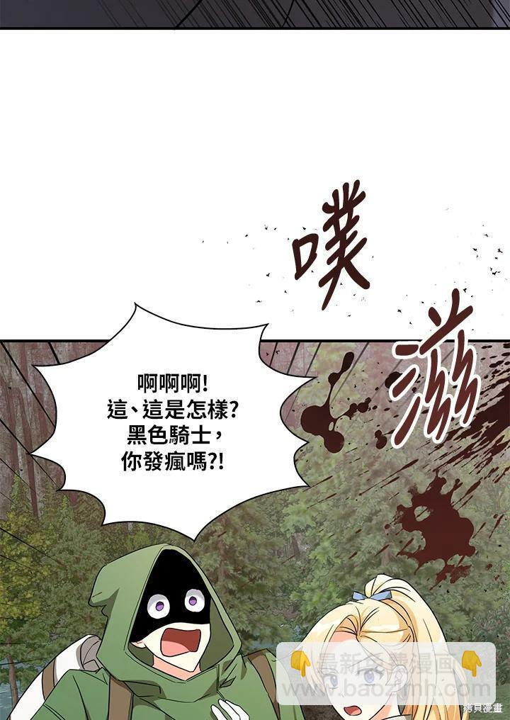 第74话25