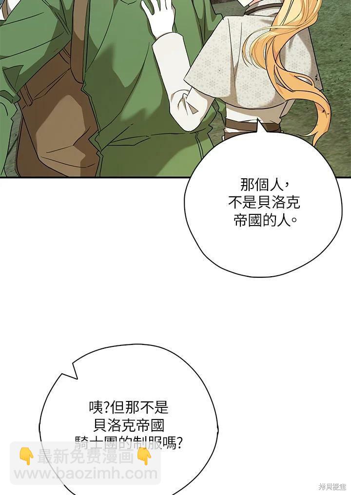 第74话26