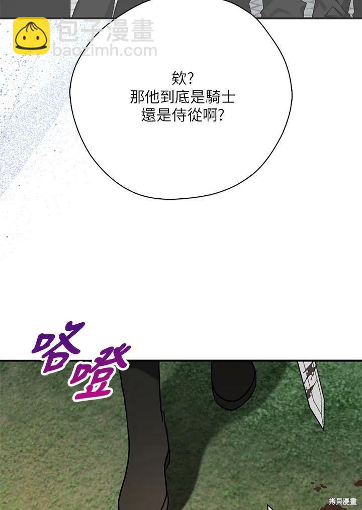 第74话28