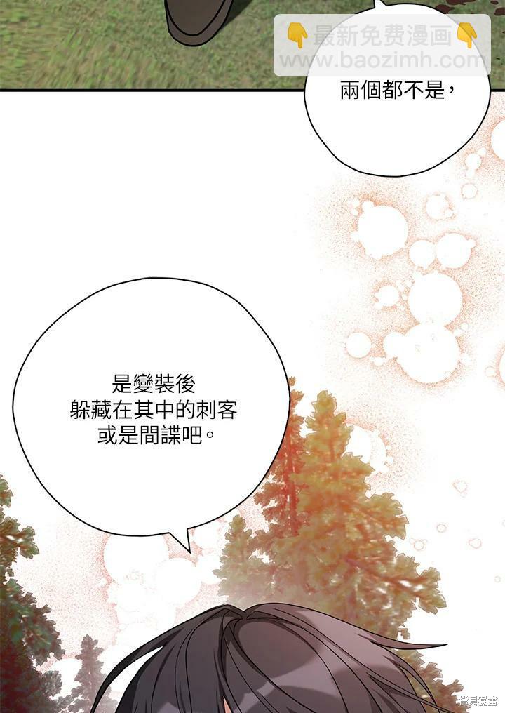 第74话29