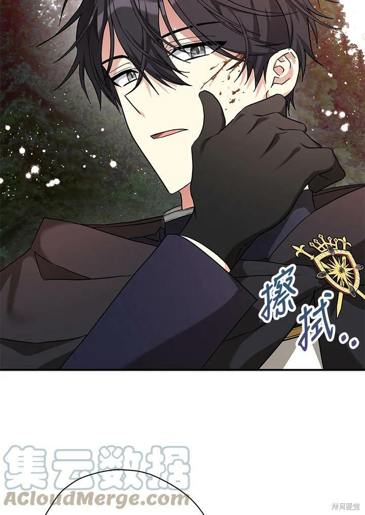第74话30