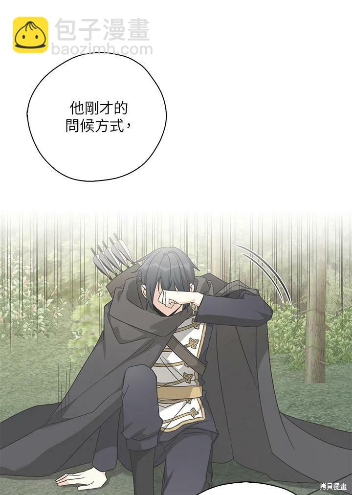 第74话32