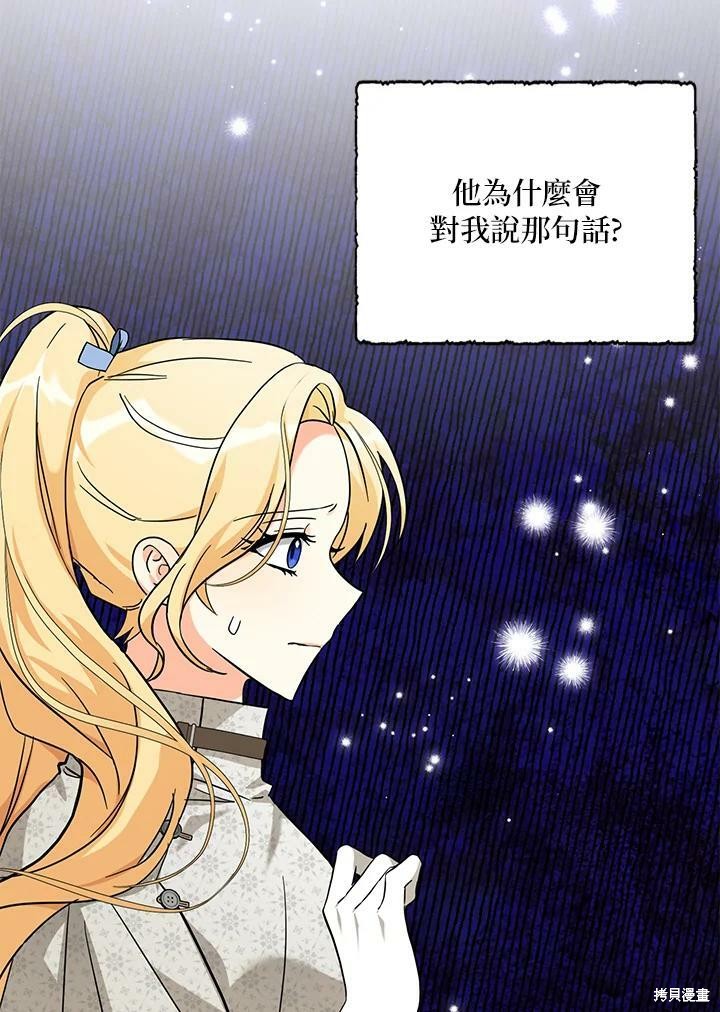 第74话34