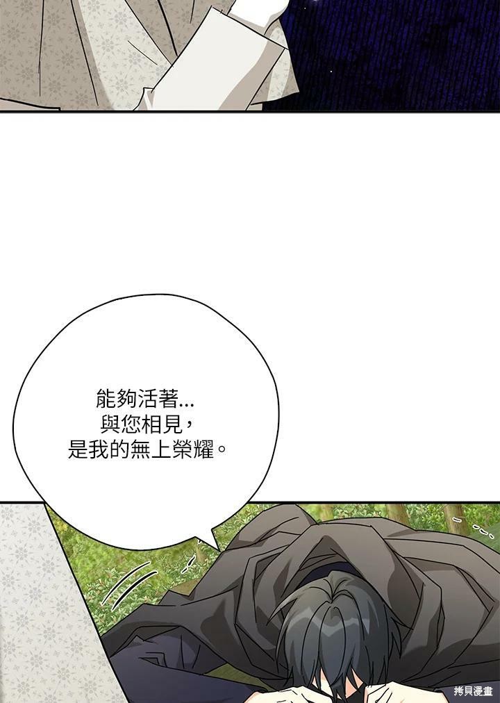 第74话35