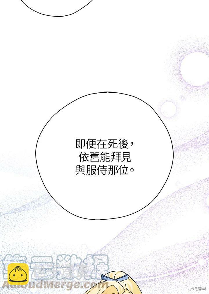 第74话39