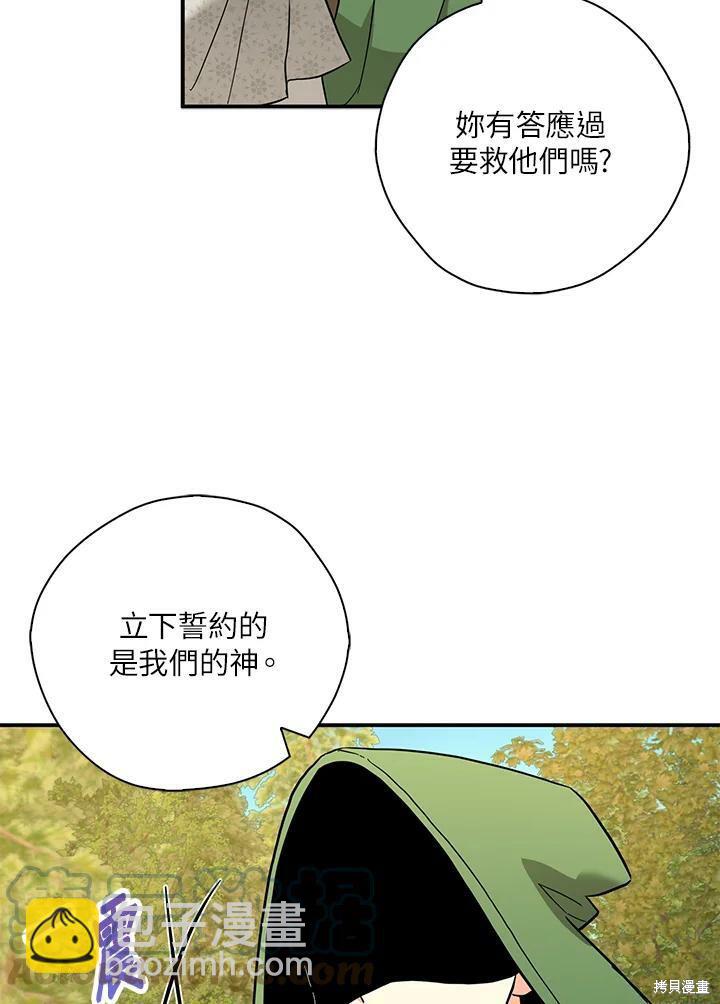 第74话42