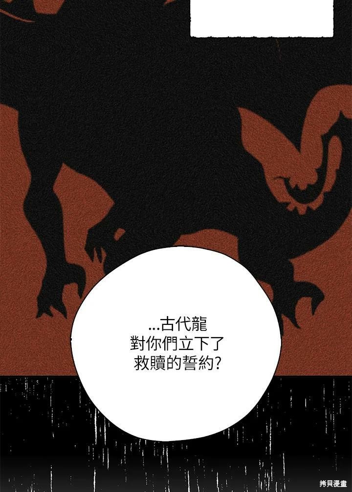 第74话44