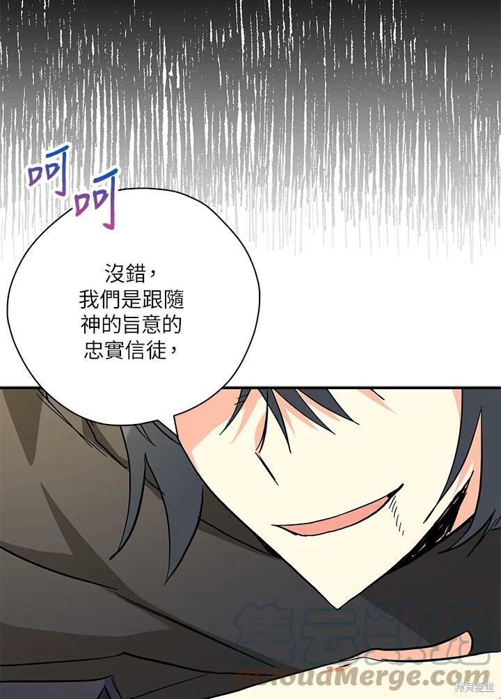 第74话45