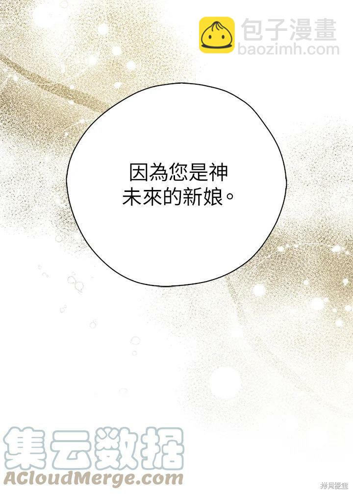 第74话48